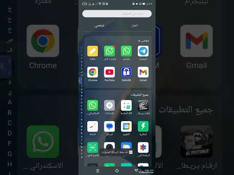 طريقه الاستخدام الجديدة نار شوف شرح كيف تكتب الكود فك تخمين و شوف طريقه الاستخدام ارقام أذربيجان