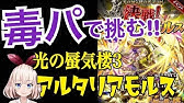 エレスト 平成 5交換券のおすすめモンスター 19 9 Youtube エレスト 平成 5交換券のおすすめモンスター 19 9 Youtube