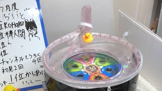 【参加型】メダルゲーム挑戦しよう！