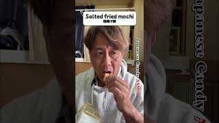 Japanese Candy ASMR~Salted fried mochi(塩揚げ餅)~ #日本のお菓子 #mukbang #asmr