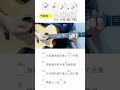 #吉他 #吉他教学 #吉他弹唱教学 #零基础吉他  #guitarmusic #guitar solo