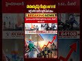 మళ్లీ భారీగా పెరిగిన పెట్రోల్,డీజిల్ ధరలు | Petrol, Diesel Prices Hike | Today Petrol Rates