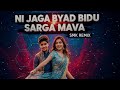 NI JAGABYADA BIDU SARGA MAVA KANNADA JANAPADA DHOL MIX BY SMK REMIX