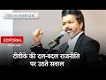 TVK Vijay की नई राजनीति: क्या Tamilnadu में दिख रहा है ‘ऑपरेशन लोटस’ मॉडल?