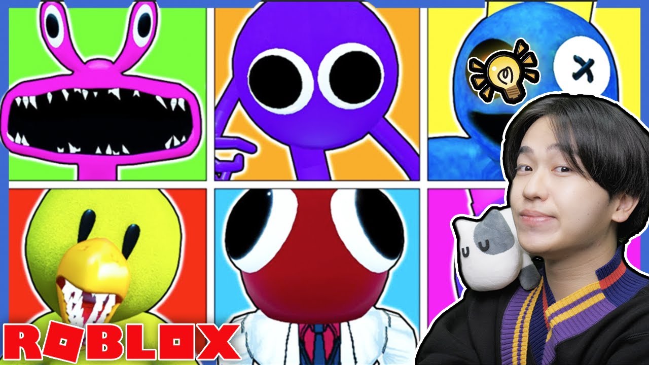 What happens when you search for various Rainbow Friends and enter