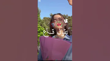 تصميم فيديوهات اغاني جزائرية عرفتها صغيرة مينار 