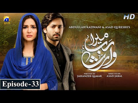 Mera Rab Waris — Episode 33