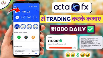best trading app 2025 | octafx se paise kaise kamaye |  how to earn money online | octafx trading