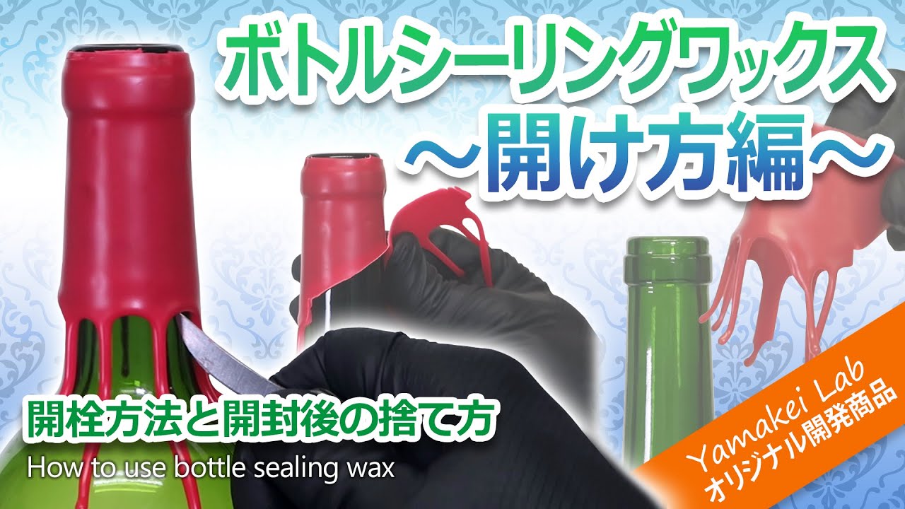 ブラントン※蝋キャップ割れ maxresdefault.jpg