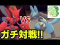 ライバロリさんにダイパリメイク環境のガチ対戦申し込んでみた【ポケモンBDSP】