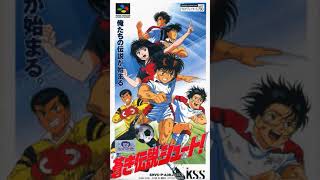 Aoki Densetsu Shoot  Configurations