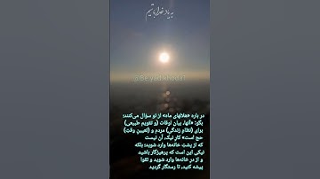 #سورة_البقرة #آیه ۱۸۹ #قرآن #سورة #بقرة #تلاوت #قرآن_كريم #قرائت #البقرة #قرائت_قرآن #تلاوتقران#الله