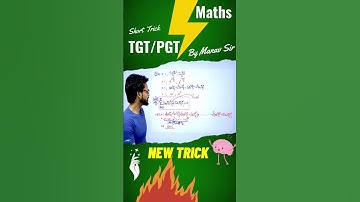 #TGT_PGT_Maths #Sigma_or_summation_बाला_सवाल_very_Short_Trick #dsssb_pgt_maths #maths By Manav sir