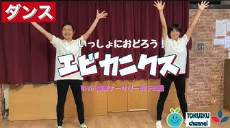 アメリカ山徳育こども園 Youtube