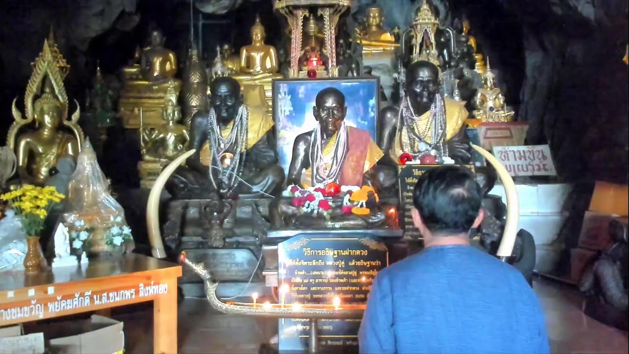 1 มี.ค. 2569 #สวดจักรพรรดิ 13.00-14.00 น. #วัดพุทธพรหมปัญโญ #วัดถ้ำเมืองนะ