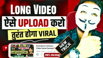 Youtube Videos Upload Karne Ka Sahi Tarika 2025🔥! How to upload video on youtube & Make money online