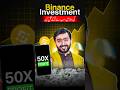 MGX Invests $2 Billion in Binance | Largest Crypto Investment 💰