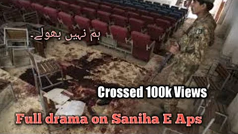 Saniha e Aps  Peshawar Short film 16 december 2014- black day - short film by Chitaki Vines
