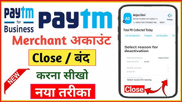 paytm merchant account delete kaise kare | paytm for business account delete kaise karen