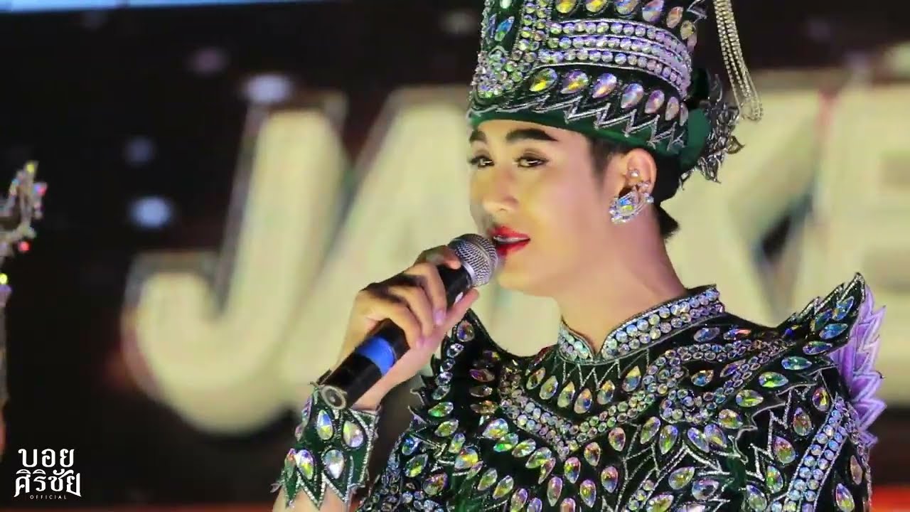 เต้ยจากพระเอกดาวรุ่ง หมอลำใจเกินร้อย @วัดโพธิ์ชัย (หลวงพ่อพระใส)