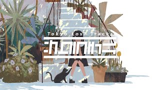 TSUBAME - call me