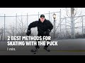 2 best methods for skating with the puck