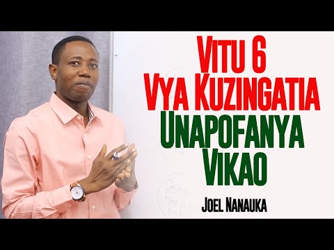 Video: Jinsi Ya Kufunga Kikao