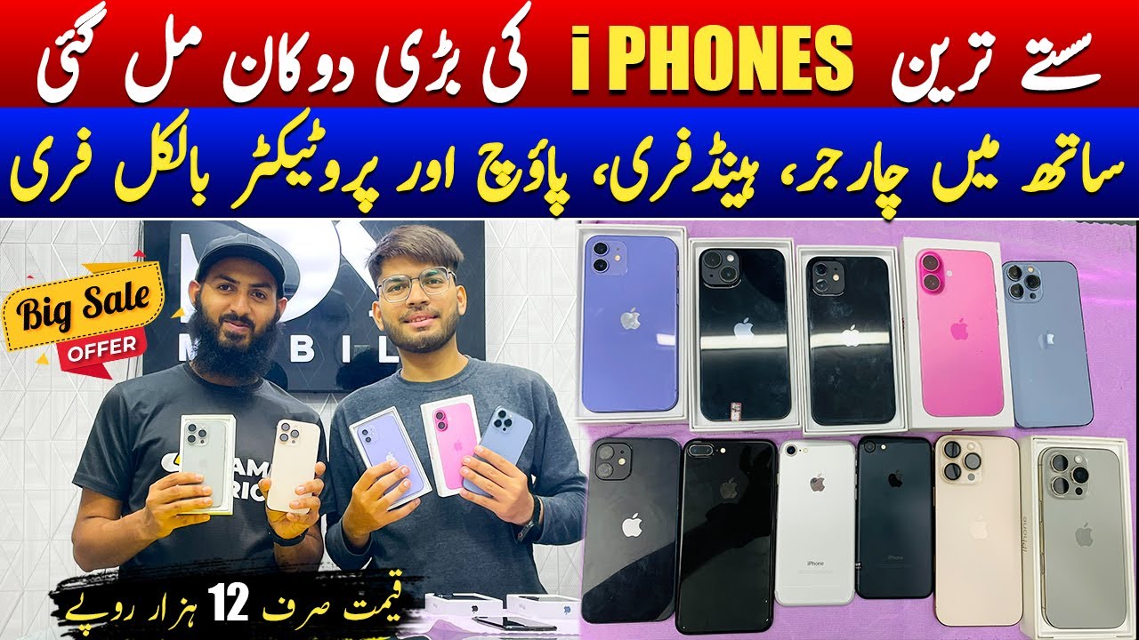 iPhone X → 17 Pro Max | PTA & Non-PTA Original Stock Full Details | Best Wholesale Market Review