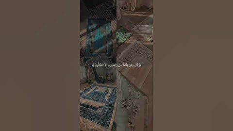 قَالُوا بَشَّرْنَاكَ بِالحَقِّ فَلاَ تَكُنْ مِنَ القَانِطِينَ | سورة الحجر