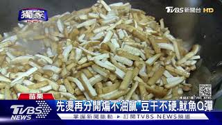 #獨家 客家小炒全國冠軍 兼職神廚炒出甘甜好味｜TVBS新聞