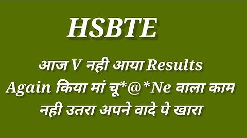 Hsbte Result | Hsbte Results 2020 | Hsbte Result date | Hsbte aaj fir kar diya Dokha
