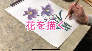 No5237 掛軸　在銘　アヤメ　菖蒲　着色紙本　中国画　墨彩　古美術　送料無料 mqdefault.jpg