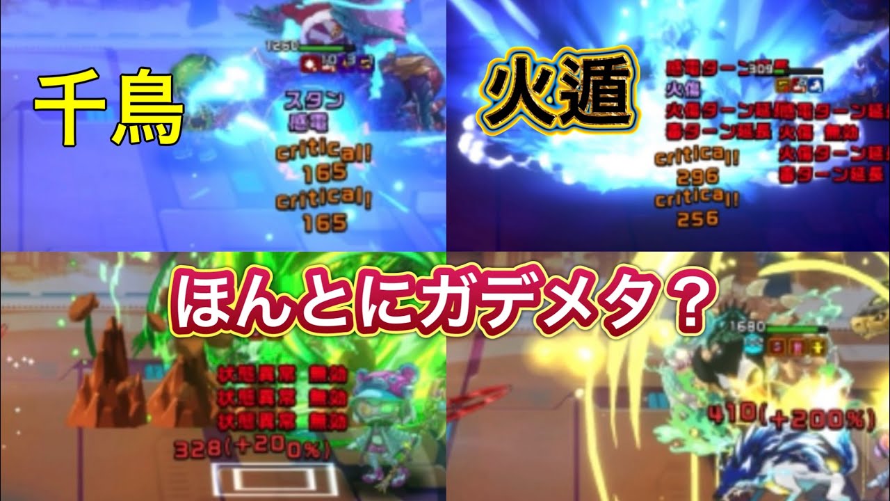 XENO] A deck that won't let guardians get away with using two