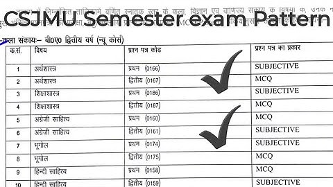 ✅ CSJMU Paper pattern of Semester exams 2022 || kanpur university Semester exam Pattern 2022