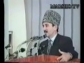 Джохар Дудаев, 29 октября 1994 г. Выступление на съезде чеченского народа.