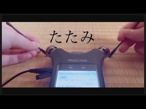 [ASMR･No talking]畳みの音|| the sound of folding