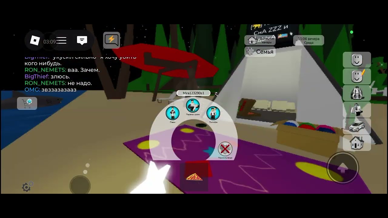 {⛺} пРоВеЛи вРеМя на ОсТроВе