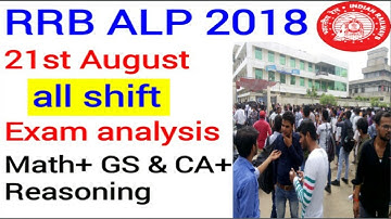 RRB ALP 21st aug all shift (1st+2nd+3rd) exam analysis | #rrbexam | railway alp exam analysis
