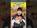 昭和が一番かわいそうwwwwww#小学生 #あるある
