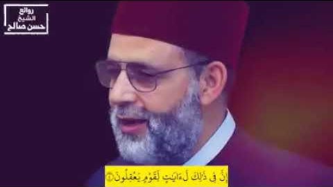 من أروع ما قرأ عبقري التلاوة الشيخ حسن صالح( سورة الرعد ) تلاوه مبكية تزلزل القلوب لا توصف