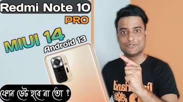 Redmi Note 10 Pro/Max MIUI 14 Update | Redmi Note 10 Pro MIUI 14.0.1.0 Update |
