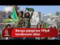 Banga piştgiriya YPJyê berdewam dike!