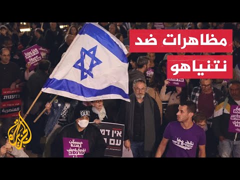 مظاهرات في إسرائيل ضد خطوات حكومة نتنياهو في النظام القضائي