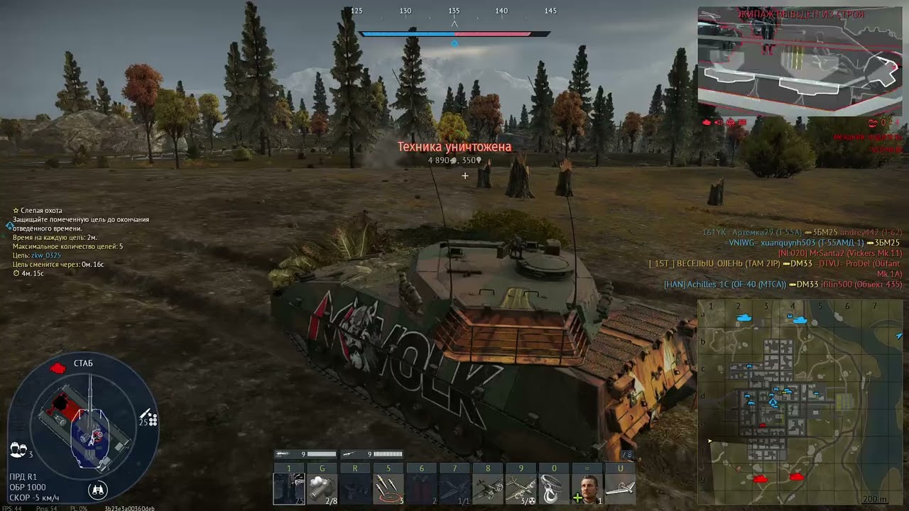 TAM2IP   тактика на карте Аляска