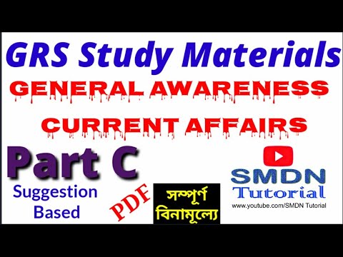 GRS Part C Study Materials, General Knowledge about MGNREGS, PMAY-G ...