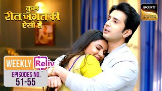 Weekly Reliv - Kuch Reet Jagat Ki Aisi Hai - Episodes 51 - 55 | 29 April 2024 To 3 May 2024