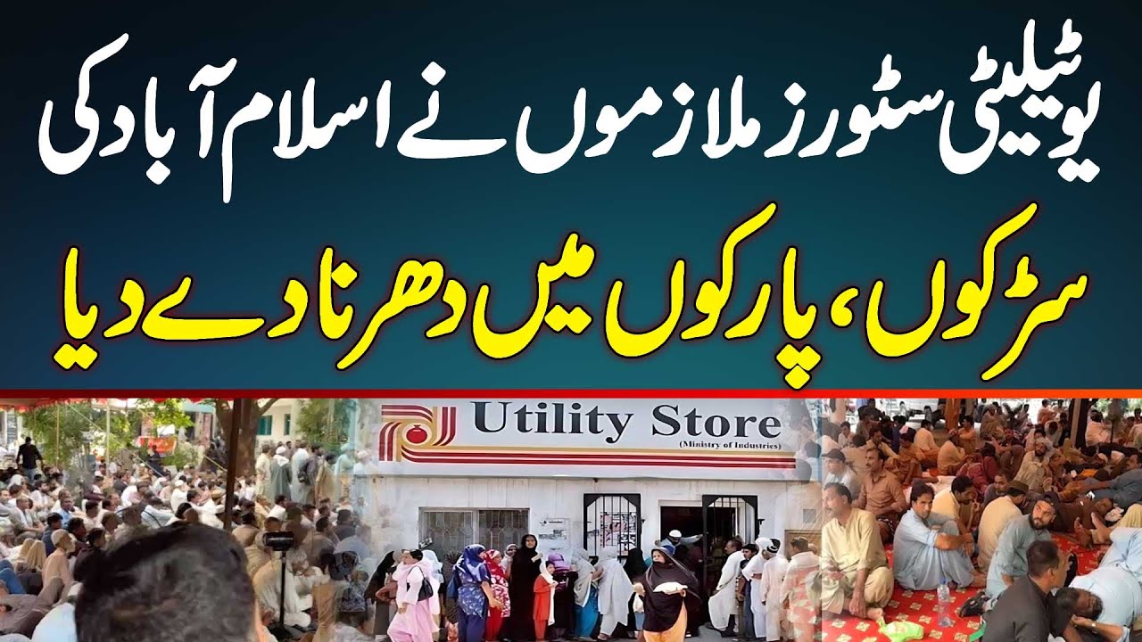 Utility Stores Employees Ne Islamabad Ki Roads, Parks Mein Dharna De Diya