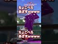 XP3100にボコされたけどXP3100に助けられました【#Shorts】【スプラトゥーン２/Splatoon2】