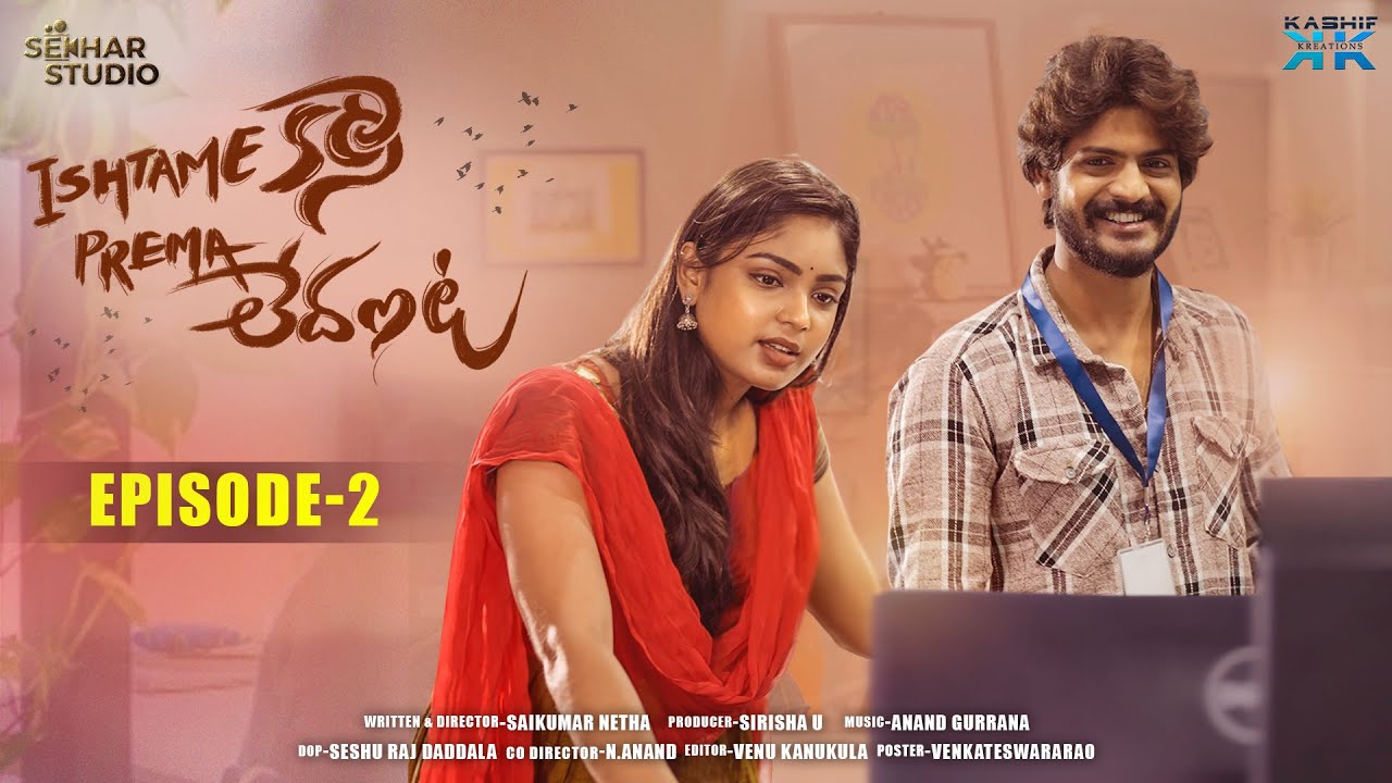 ISHTAME KAANI PREMA LEDANTA Web Series Episode 02 || Sekhar Studio ...