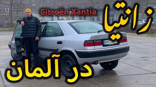 کمی خاطره بازی با زانتیا در آلمان